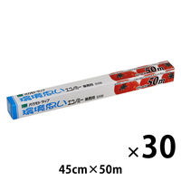 業務用 食品ラップ 長尺 環境思いエコノミー 45cm×50m 30本 オカモト