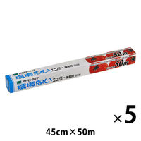 業務用 食品ラップ 長尺 環境思いエコノミー 45cm×50m 5本 オカモト