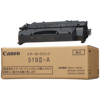キヤノン（Canon） 純正トナー カートリッジE ブラック 1492A001 1個 