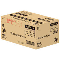 【コーヒー豆】味の素AGF OCSマシーン専用  CAFEプレミアムドリップコーヒー 1箱（200g×25袋入）