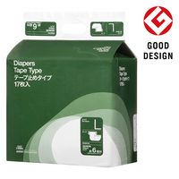 アスクル×エルモアいちばん 大人用紙おむつ テープ L 1個（17枚入） ※変更後パッケージのお届け オリジナル