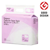 アスクル×エルモアいちばん 尿とりパッドレギュラー1箱（342枚：57枚×6パック入） ※変更後パッケージのお届け オリジナル