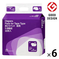 アスクル×エルモアいちばん 尿とりパッド 夜用 1箱（180枚：30枚×6パック入）  オリジナル