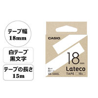 カシオ CASIO ラテコ テープ 増量版 幅18mm 白ラベル 黒文字 長尺 15m 