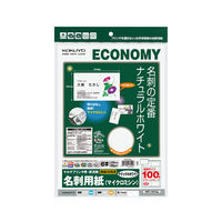 コクヨ(KOKUYO) マルチカード／名刺用紙 通販 - アスクル