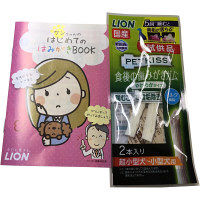 【お試し品】ペットキッス食後の歯みがきガム+リーフレットセット 1個 ライオンペット