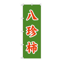 PEOEPv_Nc ̂ڂ `   34801iij