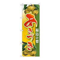 PEOEPv_Nc ̂ڂ ̗ Â 34500iij