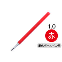 ぺんてる ボールペン替芯 エナージェル用 0.5mmニードルチップ 赤