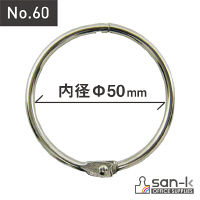 サンケーキコム カードリング No.60 内径50mm 1袋（5個入）