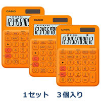 カシオ計算機 カラフル電卓 オレンジ MW-C20C-RG-N 1セット（3個入