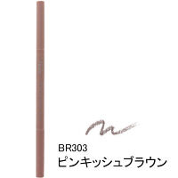 ヴィセ（Visee）リシェ ソフト＆スリム アイブロウ ペンシル BR303ピンキッシュブラウン コーセー