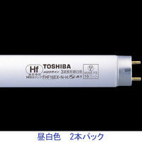東芝ライテック 高周波点灯専用形（Hf）蛍光ランプ メロウラインHf32W形 昼白色 FHF32EX-N-H 10P 1箱（10本入） - アスクル