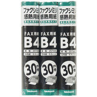 高感度FAX感熱ロール紙 B4(幅257mm) 長さ30m×芯径0.5インチ(ロール紙外 