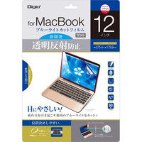 ナカバヤシ Macbook12 保護フィルム 透明反射防止BLC SF-MB12FLGCBC 1個（直送品）