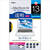 ナカバヤシ Macbook Air13フィルム 透明BLC SF-MBA13FLKBC 1個（直送品）