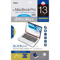 ナカバヤシ MacbookPro13 保護フィルム 透明反射防止BLC SF-MBP13FLGCBC 1個（直送品）