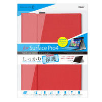 ナカバヤシ SurfacePro4用ハードケースカバー