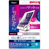 ナカバヤシ iPad Air2用フィルム