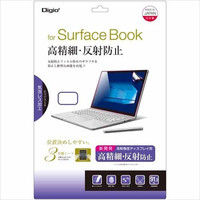 ナカバヤシ Surface Book 保護フィルム 高精細反射防止 TBF-SFB16FLH 1個（直送品）