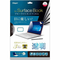 ナカバヤシ Surface Book 保護フィルム 透明光沢BLC TBF-SFB16FLKBC 1個（直送品）