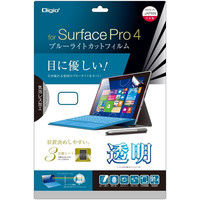 ナカバヤシ Surface Pro4用フィルム