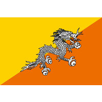 東京製旗 ブータン国旗(卓上旗16×24cm) 406645 1枚