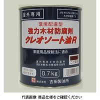 吉田製油所 クレオソートR 0.7Kg こげ茶 4932292007268 1セット(12缶)（直送品）