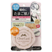 【アウトレット】クリアラスト ナチュラルカバーパクト 02ナチュラルオークル 1個 スタイリングライフBCLカンパニー