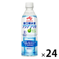 味の素 経口補水液 アクアソリタ 500mL 1セット（24本入り）【 熱中症対策 経口補水 栄養ドリンク スポーツドリンク 】