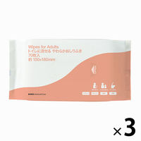 【大人用/流せる】アスクルトイレに流せるやわらかおしりふき 930143 1セット（70枚入×3パック）（イチオシ） オリジナル