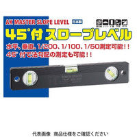 アックスブレーン AX スロープレベル230mm SDE-230V 1セット（2個:1個×2本）（直送品）