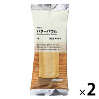 無印良品 不揃い バターバウム 2個 良品計画