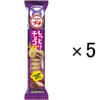 ブルボン プチ しっとりチョコクッキー 57g 1セット（5袋）