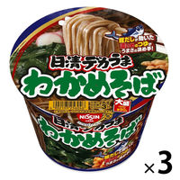 日清食品 日清デカうま わかめそば カップ麺大盛 カップそば 1セット（3個）