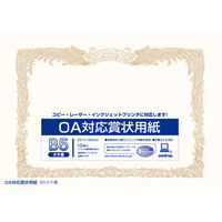 オキナ OA対応賞状用紙 B5縦書 10枚 SX-B5 3パック（直送品） - アスクル