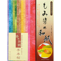 トーヨー もみ染め和紙 大 186002 1冊（直送品）