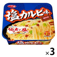 サンヨー食品 サッポロ一番 塩カルビ味焼そば 3食