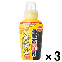 【アウトレット】NSファーファ WORKERS作業着専用洗い 超コンパクト洗剤400mL 本体 1セット（3個：1個×3）