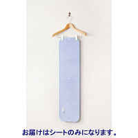 【アウトレット】アルファックス 衣類乾燥補助シート 早乾くん パンツ・スカート用 ブルー AP-423102 1個