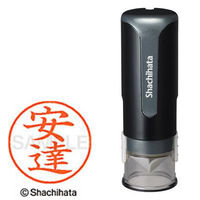 シャチハタ　キャップレス9　ブラック　安達　XL-CLN5AS0080