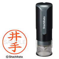 シャチハタ キャップレス9 ブラック 井手 XL-CLN5AS0149