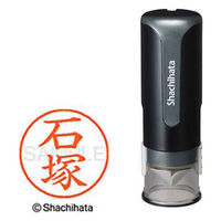 シャチハタ　キャップレス9　ブラック　石塚　XL-CLN5AS0204