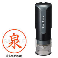 シャチハタ　キャップレス9　ブラック　泉　XL-CLN5AS0231