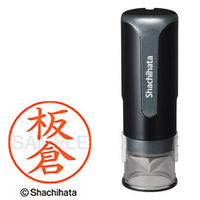 シャチハタ キャップレス9 ブラック 板倉 XL-CLN5AS0235