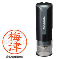 シャチハタ キャップレス9 ブラック 梅津 XL-CLN5AS0396