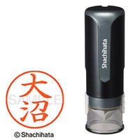 シャチハタ キャップレス9 ブラック 大沼 XL-CLN5AS0512