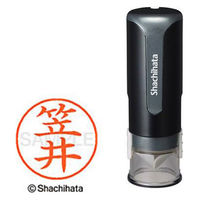 シャチハタ キャップレス9 ブラック 笠井 XL-CLN5AS0678