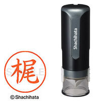 シャチハタ キャップレス9 ブラック 梶 XL-CLN5AS0686