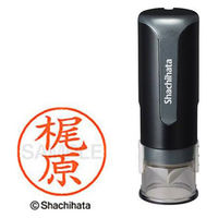 シャチハタ　キャップレス9　ブラック　梶原　XL-CLN5AS0692